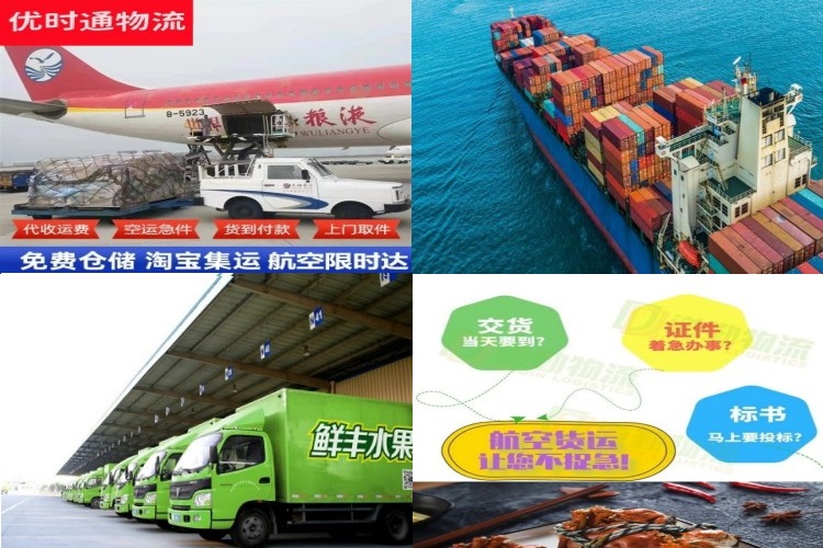 竹根滩镇到太原航空货运公司-竹根滩镇到太原物流专线