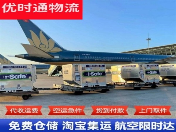 竹根滩镇到太原空运加急专线